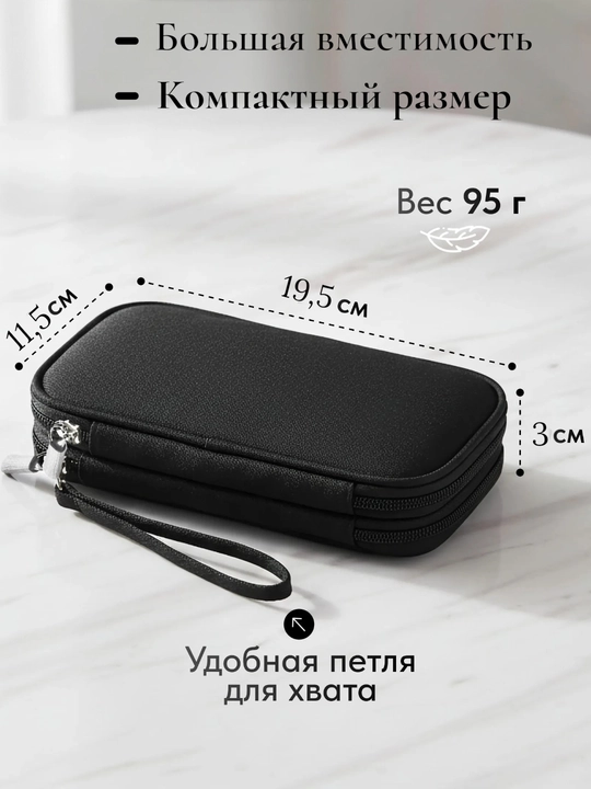 Simlar va aksessuarlar uchun tashkilotchi sumka, telefon g'ilofi