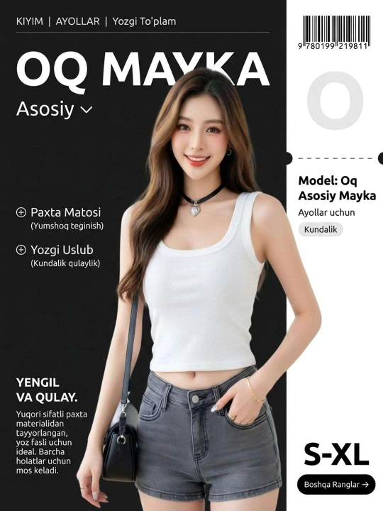 Ayollar va qizlar uchun yuqori sifatli, nafas oluvchi, yumshoq mayka - 