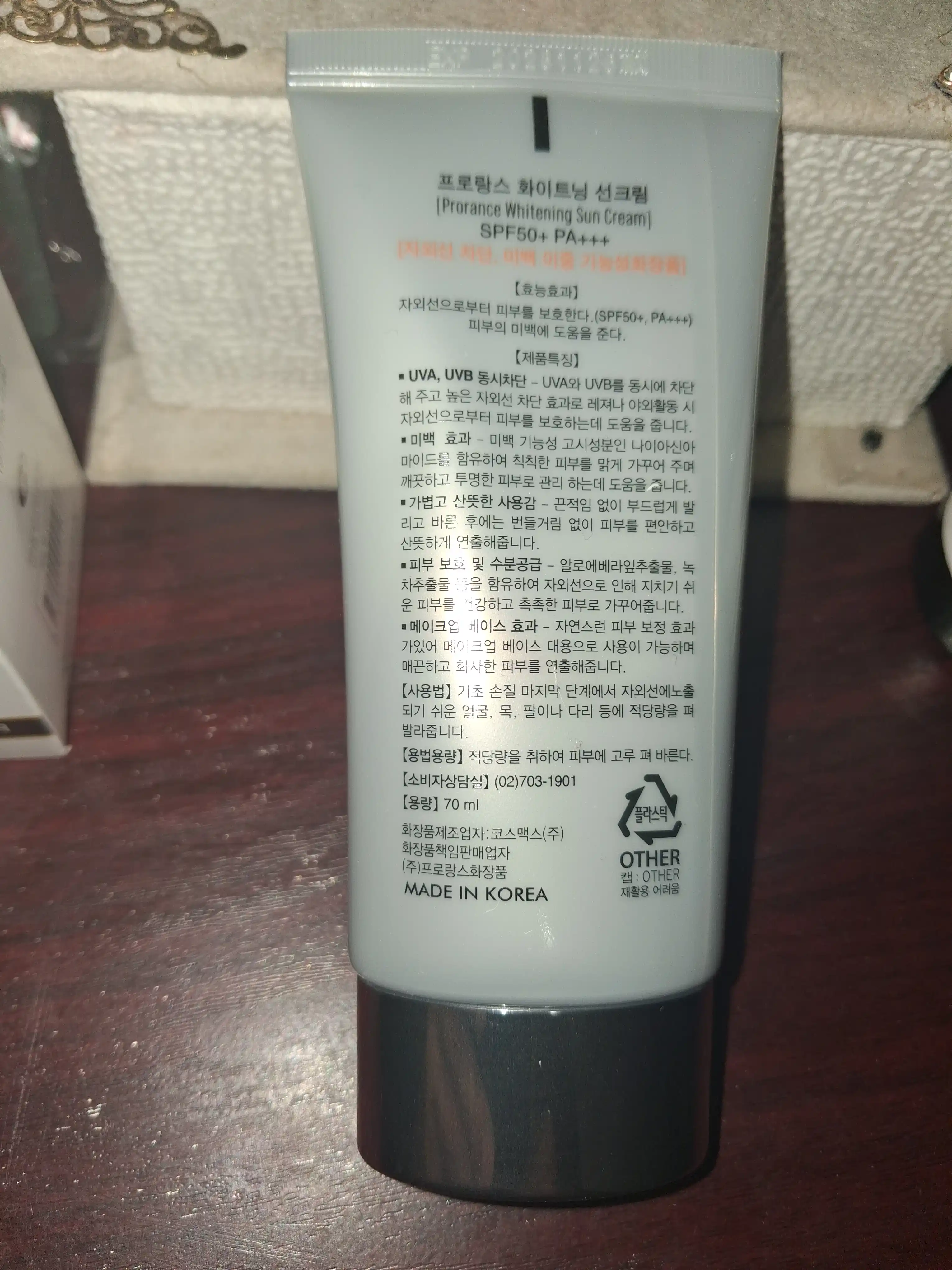 Prorance Whitening SPF 50+ pigmentatsiyaga qarshi oqartiruvchi quyoshdan himoyalovchi krem