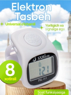Белый