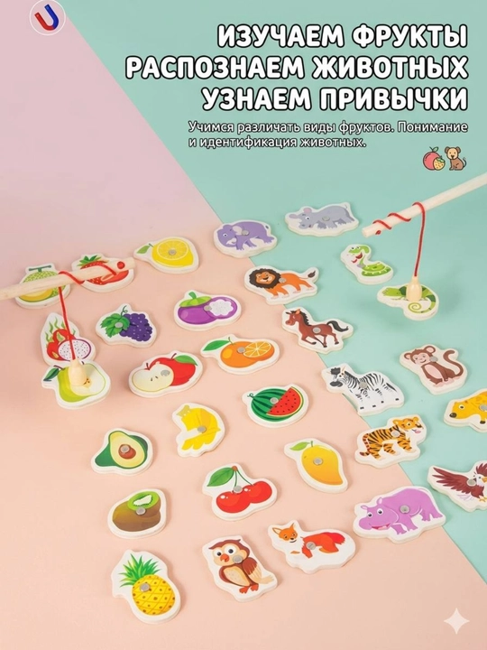 Развивающие деревянные игрушки для детей, монтессори, для развития моторики и интеллекта