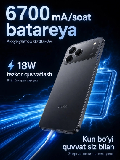 Смартфон TECNO SPARK 50 KN4n 4/128 ГБ, 120 Гц, 50 Мп, 6700/7000 мАч