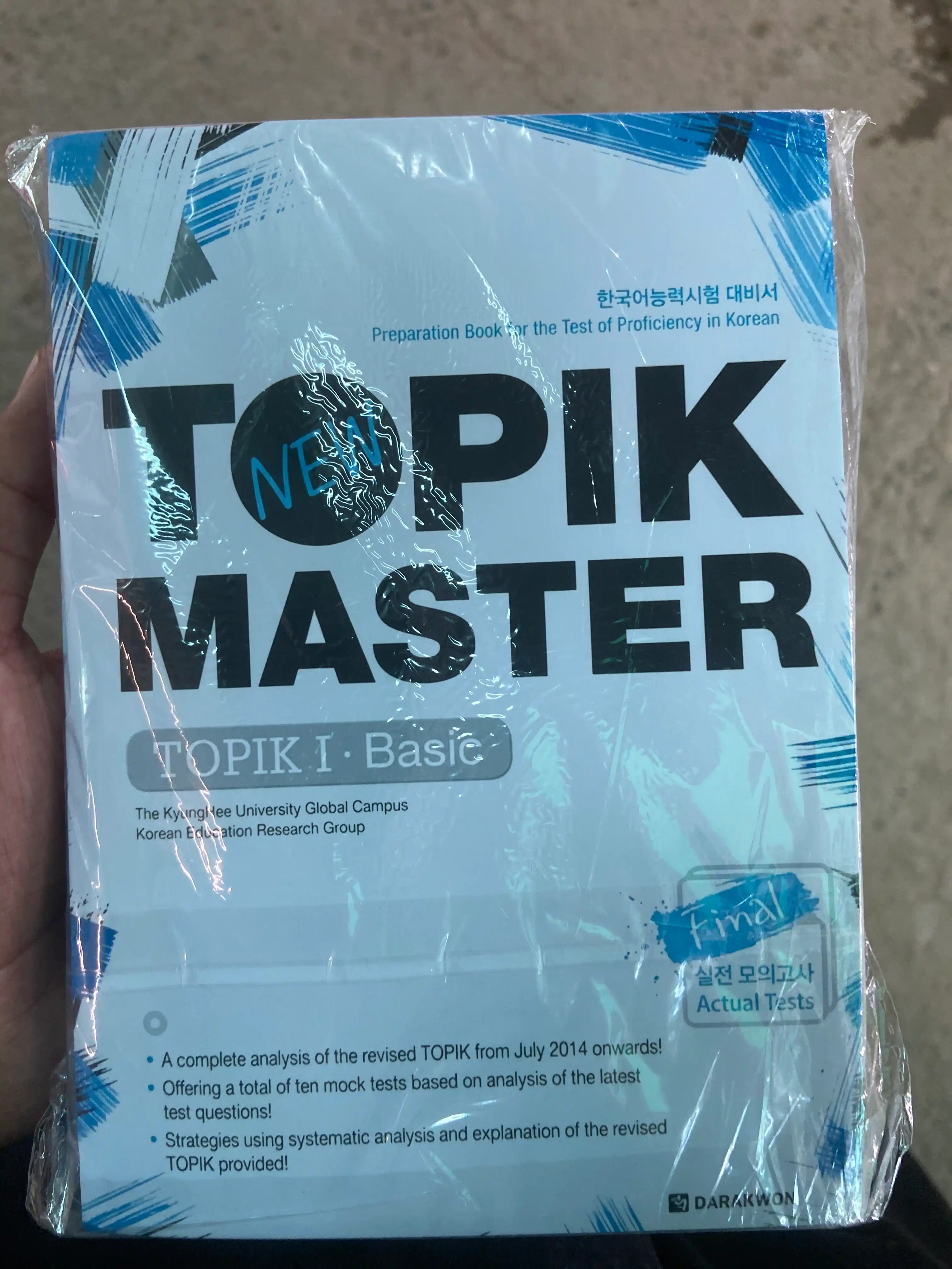 Topik Master Final Basic Book + C корейский и английский