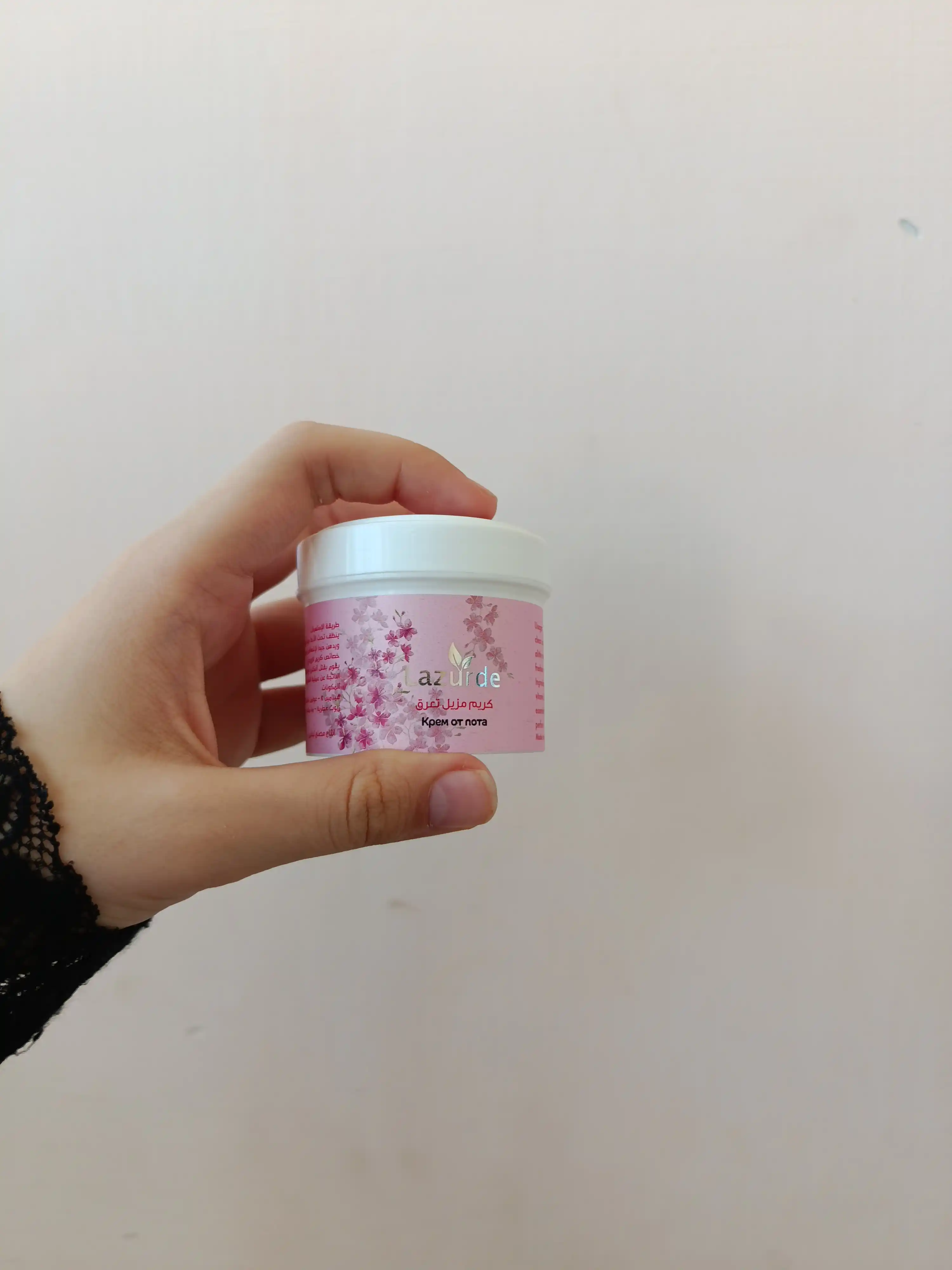 Lazurde dezodorant krem, atirli, tabiiy tarkibli, 50 g