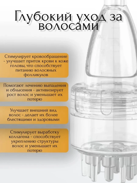 Аппликатор для головы и волос, компактный, портативный