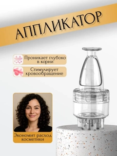 Прозрачный