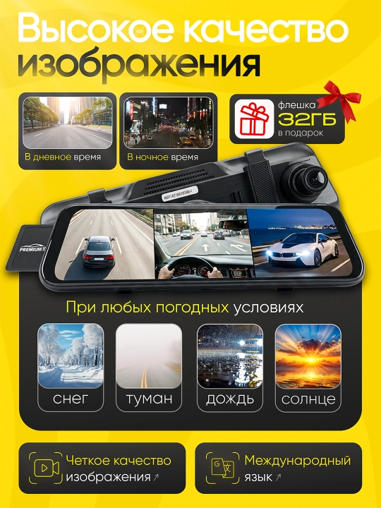 Видеорегистратор Lenovo, 3 камеры, Wi-Fi мониторинг, ночной режим и парковочный режим