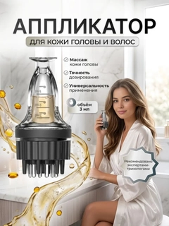 Черный