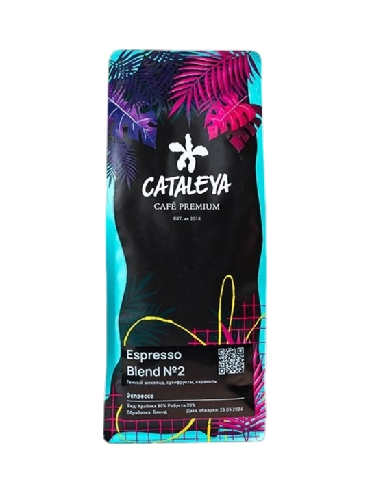 Cataleya Espresso No2 donli qahvasi, 80% arabika 20% robusta