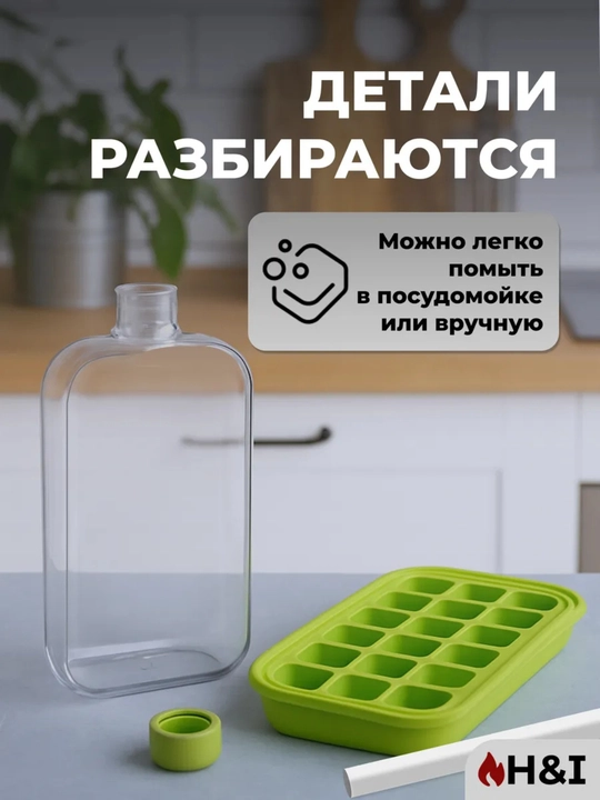 4vs1 da muz va limonad uchun forma, trubkali silikon butilka ichimliklarni sovutish uchun