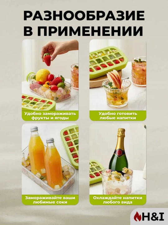 4vs1 da muz va limonad uchun forma, trubkali silikon butilka ichimliklarni sovutish uchun
