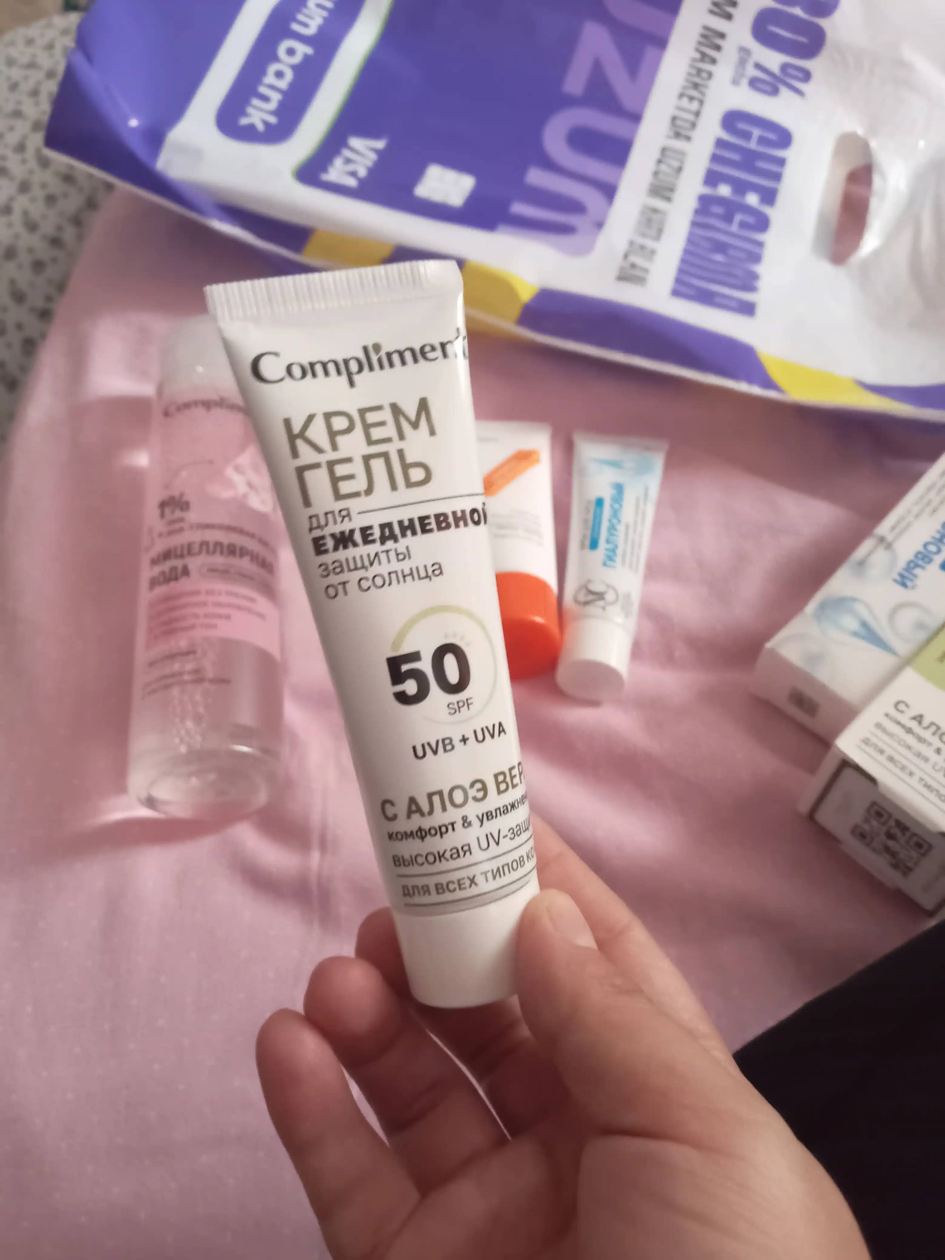 Крем для защиты от солнца SPF 50, для всех типов кожи Compliment, 50 мл