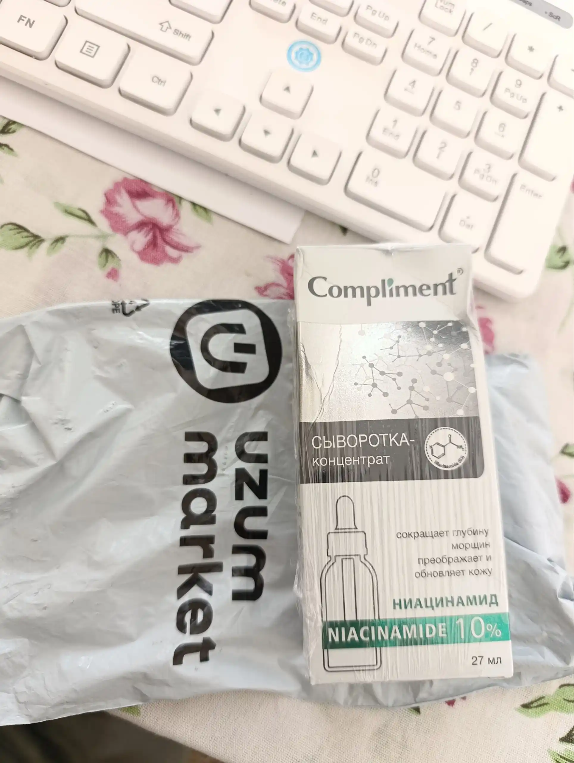 Compliment yuz zardob, niatsinamid, gialuron kislotasi, salitsil kislotasi, 27 ml
