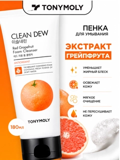 Рыжий
