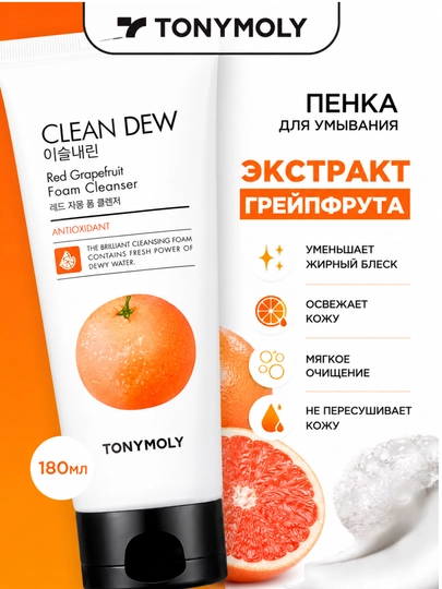 Yuz yuvish uchun penka, tabiiy ekstraktlar bilan, 180 ml - 