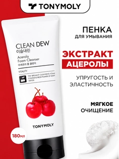 Красный