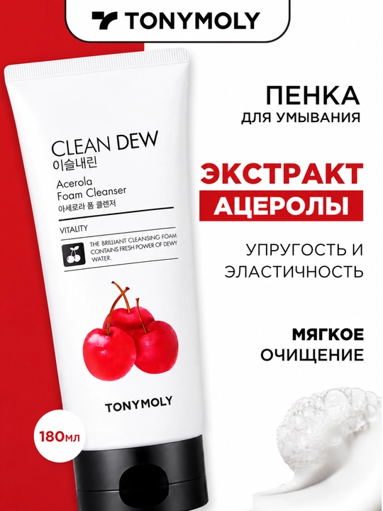 Yuz yuvish uchun penka, tabiiy ekstraktlar bilan, 180 ml - 