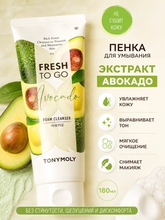 Зеленый