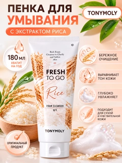 Бронзовый