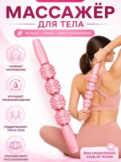 Конфетный