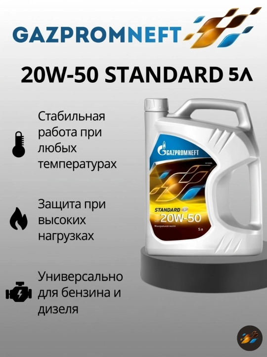 Gazpromneft Standard 20W-50 SF/CC mineral motor moyi 5 litr - 