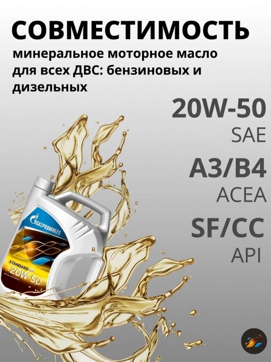 Gazpromneft Standard 20W-50 SF/CC mineral motor moyi 5 litr
