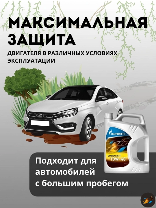 Gazpromneft Standard 20W-50 SF/CC mineral motor moyi 5 litr