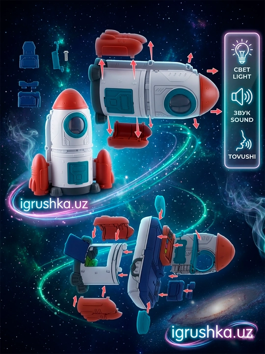 Space Rocket 2-tasi-1da Kosmik raketa o'yinchoq to'plami, chiroq/ovoz, NO.008-501