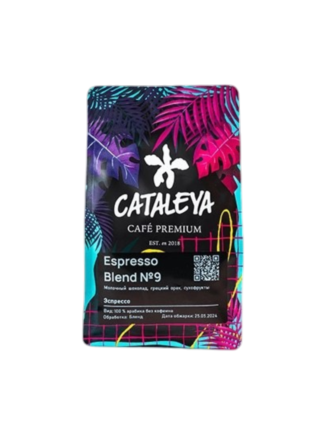 Кофе зерновой Cataleya Espresso Nº9 (Decaf без кофеина), 100% арабика