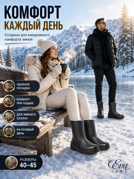 Erkaklar va ayollar mo‘ynali etiklari, qishki va kuzgi etiklar, mo‘ynali etiklar