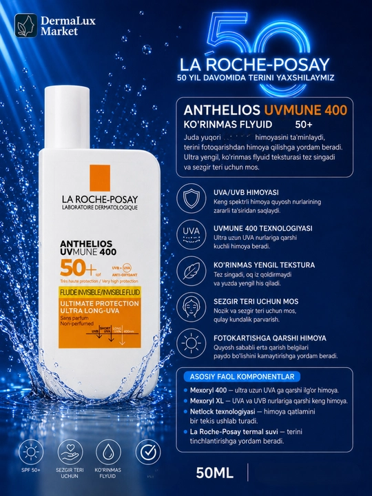Oq iz qoldirmaydigan yengil yuz fluyid La Roche Anthelios SP50, 50 ml
