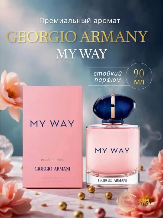 My Way ayollar parfyumlangan suvi, 90 ml