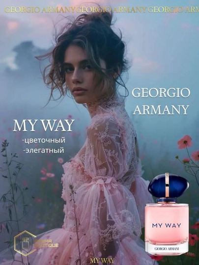 My Way ayollar parfyumlangan suvi, 90 ml - 