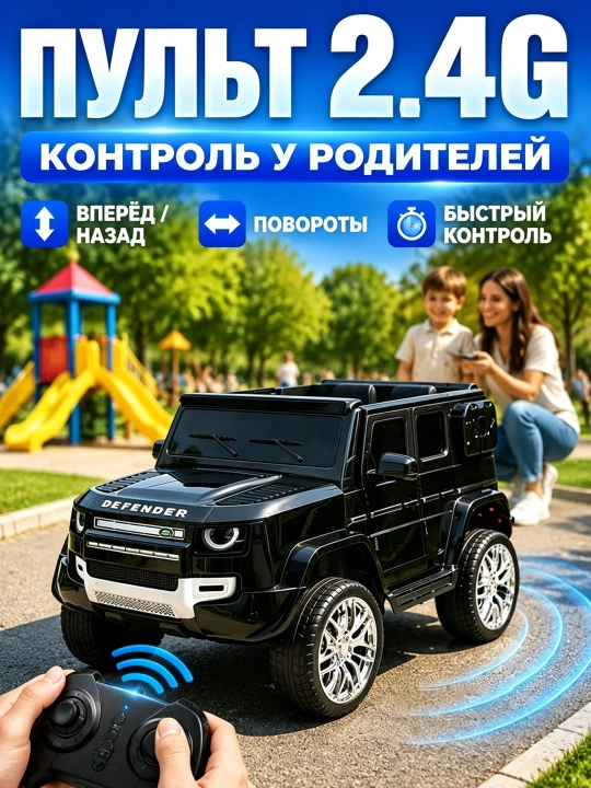 UTV 12V bolalar elektromobili, 2.4GHz pult, LED, 35 kg gacha, 2-13 yosh, USB AUX musiqa