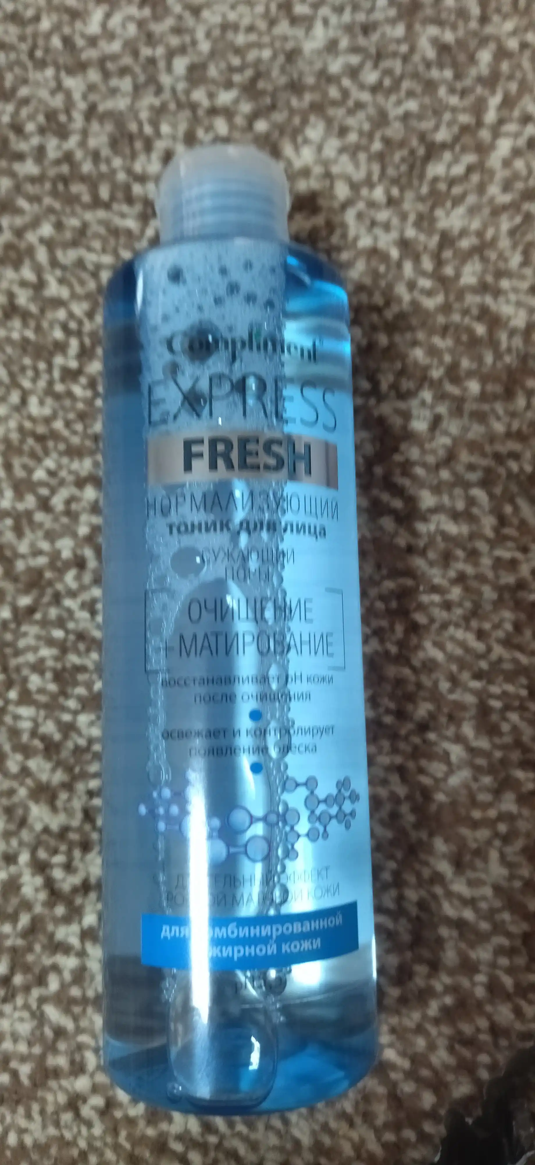Yuz uchun tonik Compliment Express Fresh, 250 ml