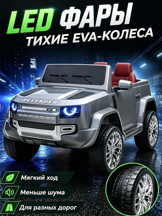 Детский электромобиль UTV 12V, пульт 2.4GHz, LED, до 35 кг, 2–13 лет, музыка USB AUX