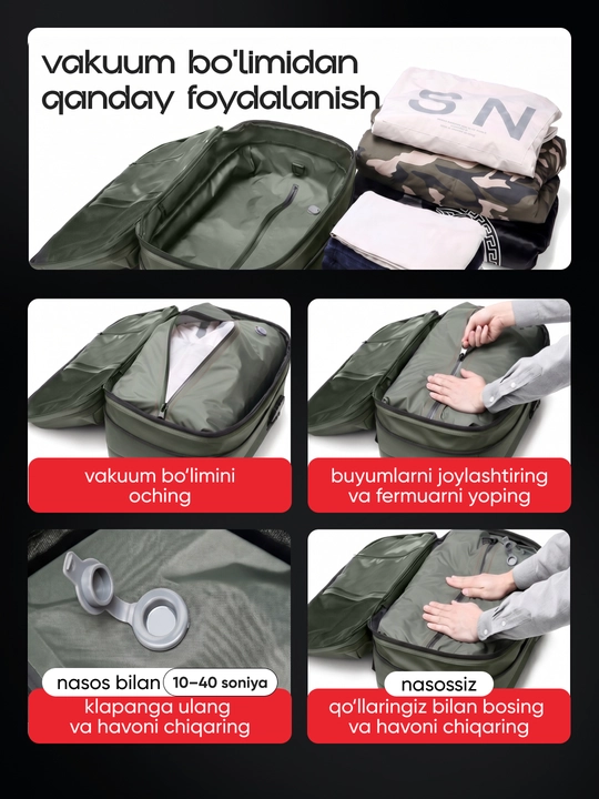 Вакуумный рюкзак для ноутбука 17", 60 л, с насосом и TSA замком