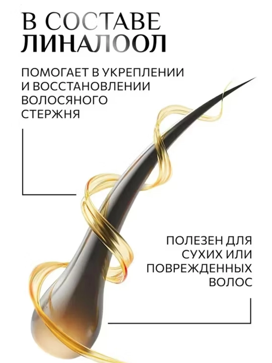 KONDOR / №224 Soch turmaklash uchun sprey "Dengiz tuzi", 100 ml