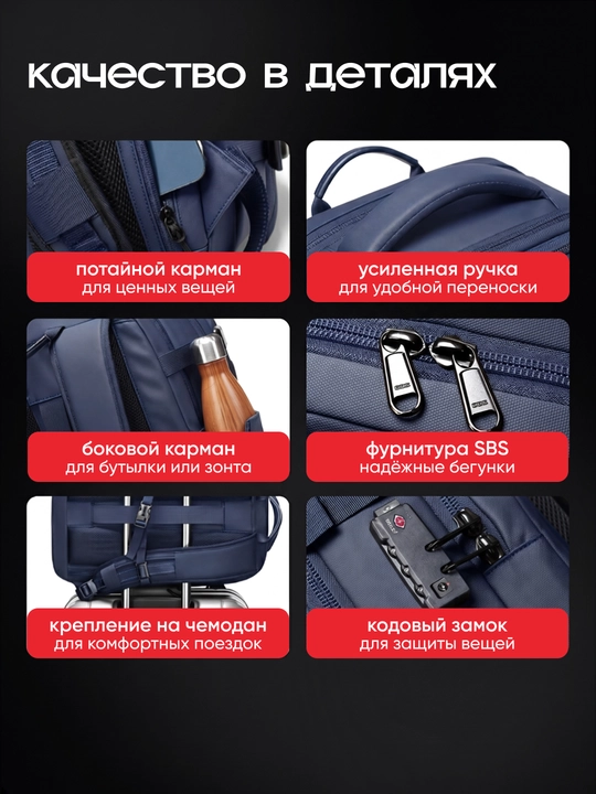 Vakuumli ryukzak 17" noutbuk uchun, 60 l, nasos va TSA qulf bilan