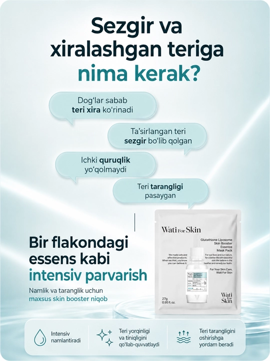 Набор Wati For Skin Glutathione Liposome Moisture Skin Booster Essence Mask Pack