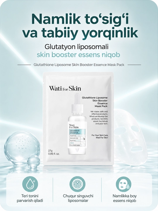 Набор Wati For Skin Glutathione Liposome Moisture Skin Booster Essence Mask Pack