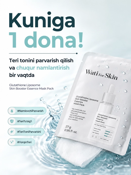 Набор Wati For Skin Glutathione Liposome Moisture Skin Booster Essence Mask Pack