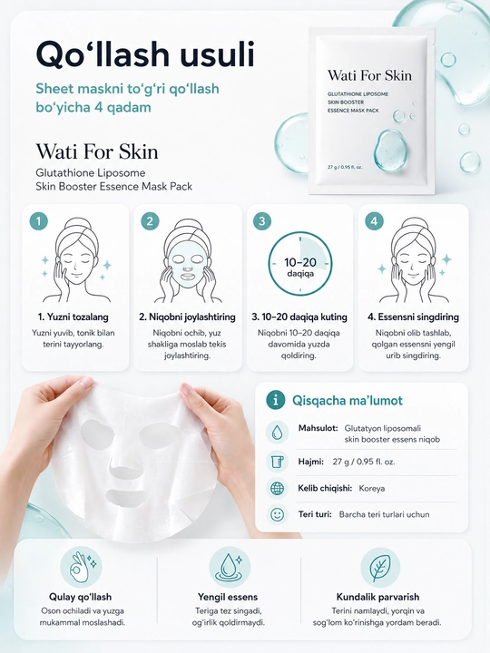 Набор Wati For Skin Glutathione Liposome Moisture Skin Booster Essence Mask Pack