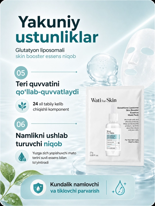Набор Wati For Skin Glutathione Liposome Moisture Skin Booster Essence Mask Pack
