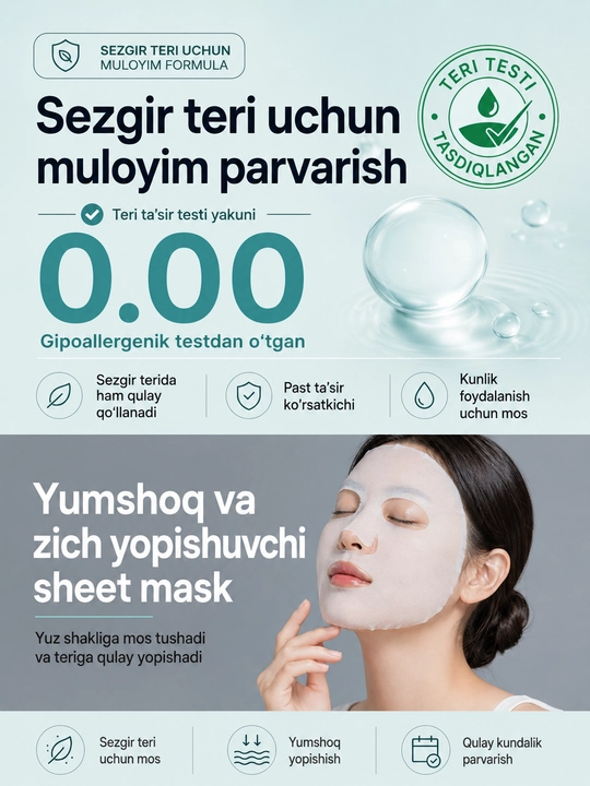 Набор Wati For Skin Glutathione Liposome Moisture Skin Booster Essence Mask Pack