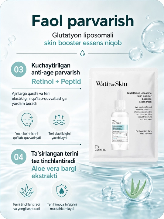 Набор Wati For Skin Glutathione Liposome Moisture Skin Booster Essence Mask Pack
