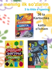 Песочный