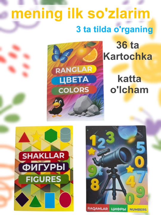 Набор Usborne Картонные Книжки  very first Words Мои самые первые слова - 