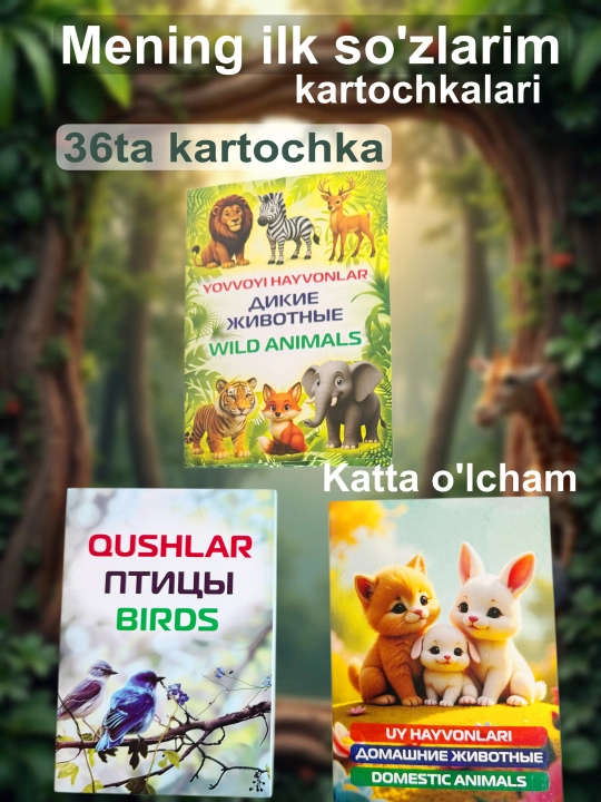 Набор Usborne Картонные Книжки  very first Words Мои самые первые слова - 
