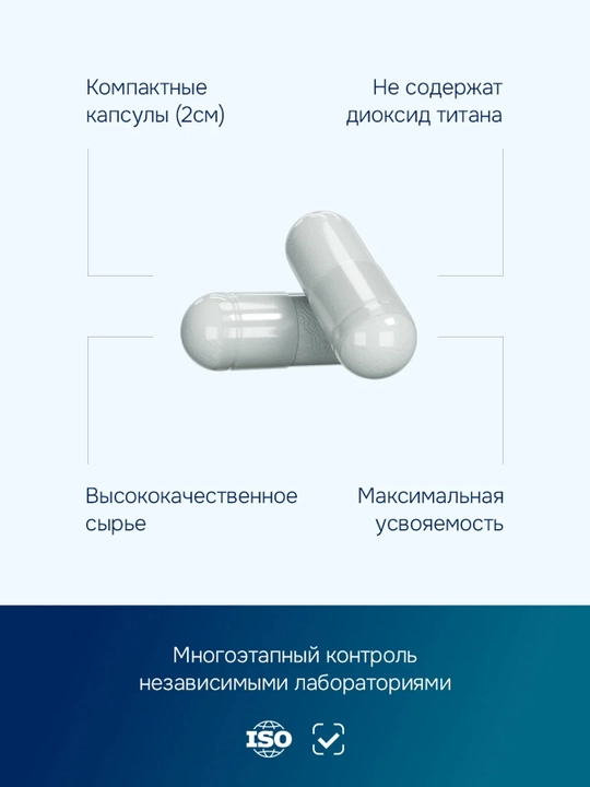 GLS В-комплекс капсулы 430 мг №60